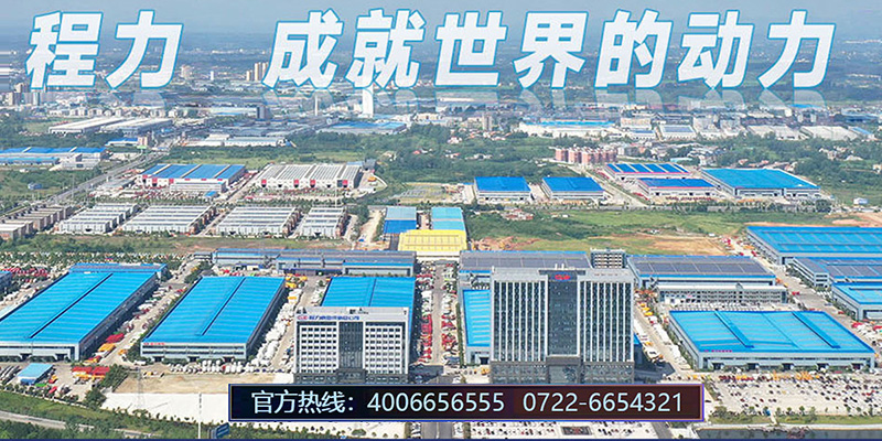 程力汽車移動(dòng)端