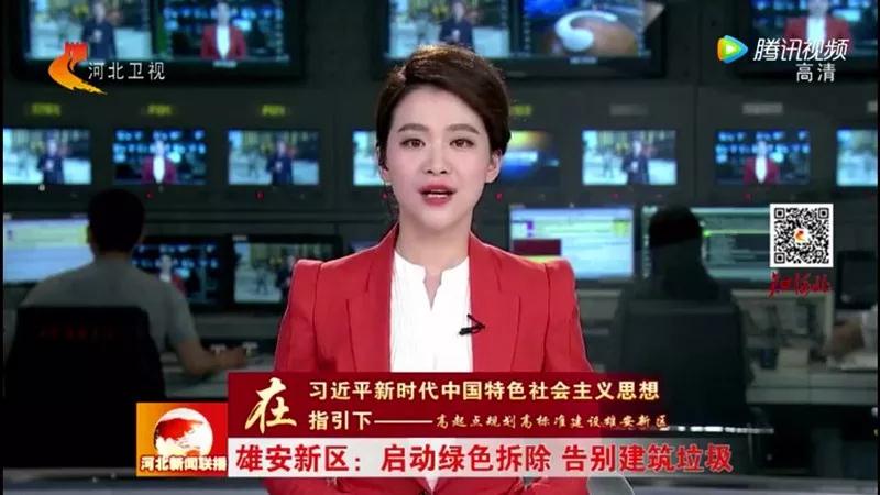 程力抑塵車助力雄安綠色環(huán)保第一拆大顯身手，被央視等電視臺主流媒體重點報道