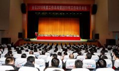 程力獲得2018年度先進(jìn)單位榮譽稱號被授予突出貢