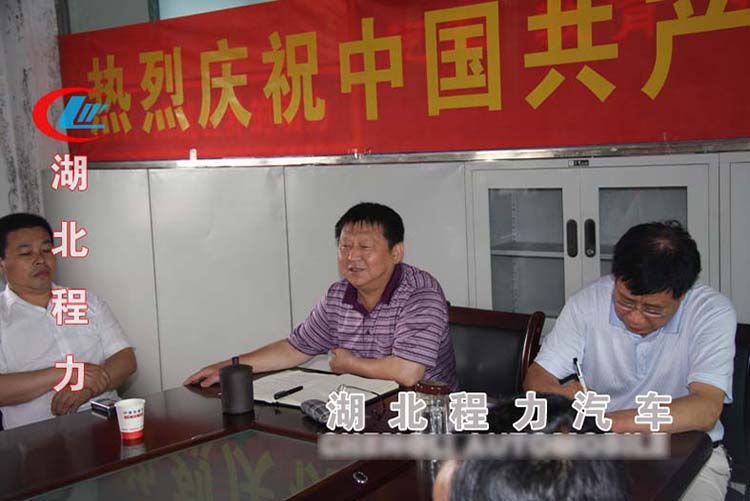 程力汽車集團(tuán)開展“中國(guó)夢(mèng)，勞動(dòng)美”全員技能