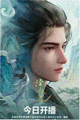 别对映像研出手！