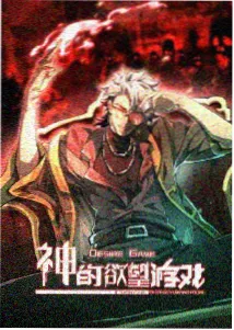 火影忍者疾风传