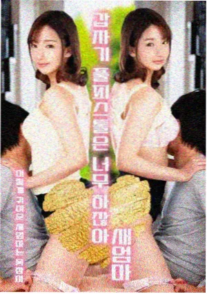 大明王朝1566